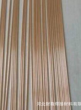 供应上海斯米克Ag40Cd银焊条L312银焊丝