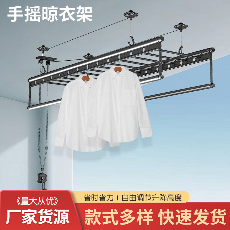 工厂电动智能升降晾衣架家用声控晾衣架阳台遥控自动升降晾衣机