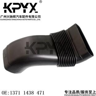 适用宝马X5E53进气管空气进气管风喉进气罩进风管OE:13711438471