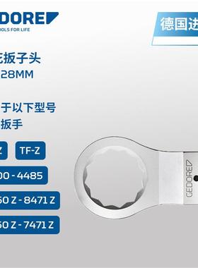 GEDORE吉多瑞德国原装进口8799扭矩扳手梅花扳子头插口端直径28mm
