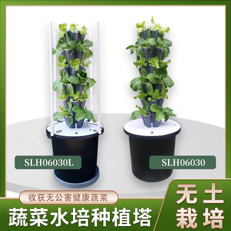 家庭阳台屋顶蔬菜水培种植塔PP户外瓜果草莓无土栽培容器