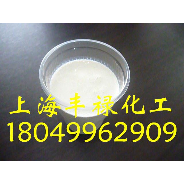 黄春发乳胶、天然乳胶(泰国)