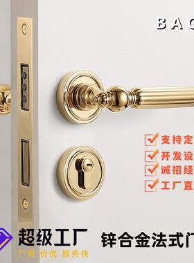 BAGB卧室门锁室内房间门木门金色门锁家用轻奢磁吸简约把手美式锁