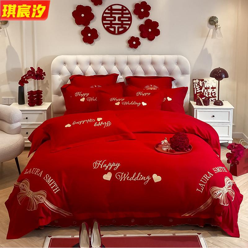 结婚大红色刺绣四件套婚庆亲肤棉被套绣花床单款时尚套件四季通用