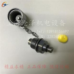 原装 C6F 西德福stauff测试点测压接头SMK20