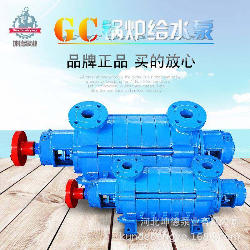 小型高扬程锅炉给水泵热水抽水循环泵卧式供暖清水泵,纺织面料/辅料/配套,纺织机械配件,淘宝优惠券,粉丝福利购,淘宝优惠卷