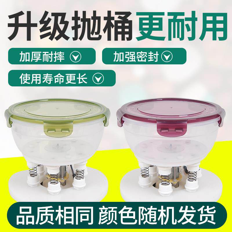 文玩核桃包浆电动刷全自动盘珠机玉器抛光机器古币振动震桶机