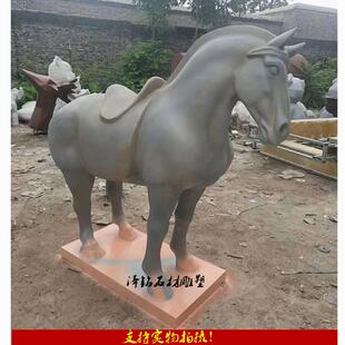 现货玻璃钢马雕塑创意唐三彩彩绘唐朝马别墅景区公园商场美陈摆件