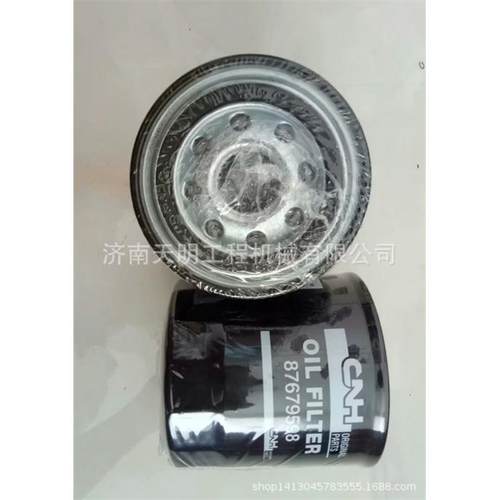 凯斯SR175机油滤芯84475542凯斯滑移装载机滤芯配件