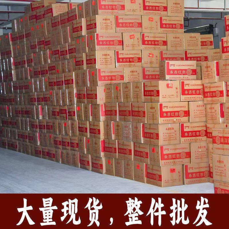 永吉红包利是封喜事婚礼结婚回礼大吉大利新年烫金寿字红包袋