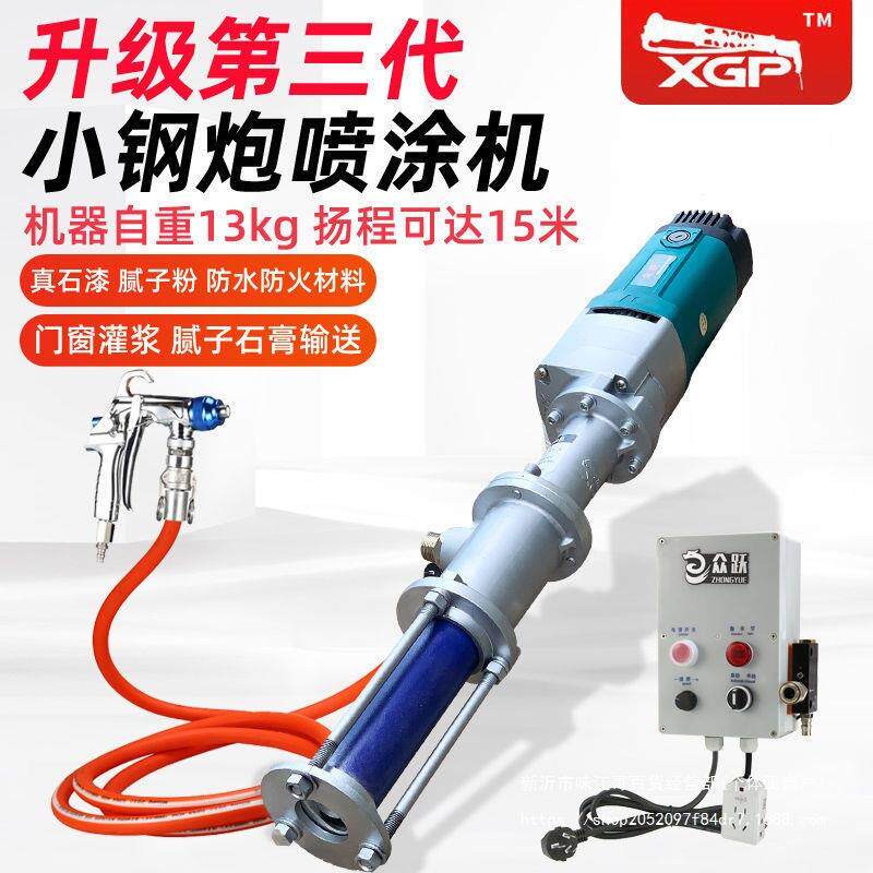 多功能真石漆喷涂机防水涂料喷涂机js聚氨酯腻子粉水泥灌浆喷漆机