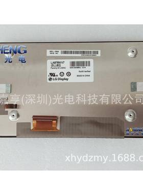 LA070WV7-SL02LA070WV7-(SL)(02)LA070WV7-SL05液晶屏显示屏幕