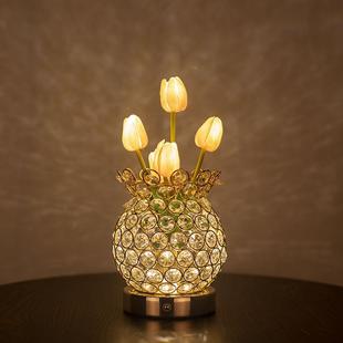 创意台灯郁金香小夜灯摆件卧室床头轻奢高级感led调光水晶氛围灯
