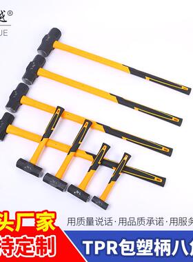 供应TPR包塑柄八角锤地板安装锤子八角大锤工地施工铁锤子