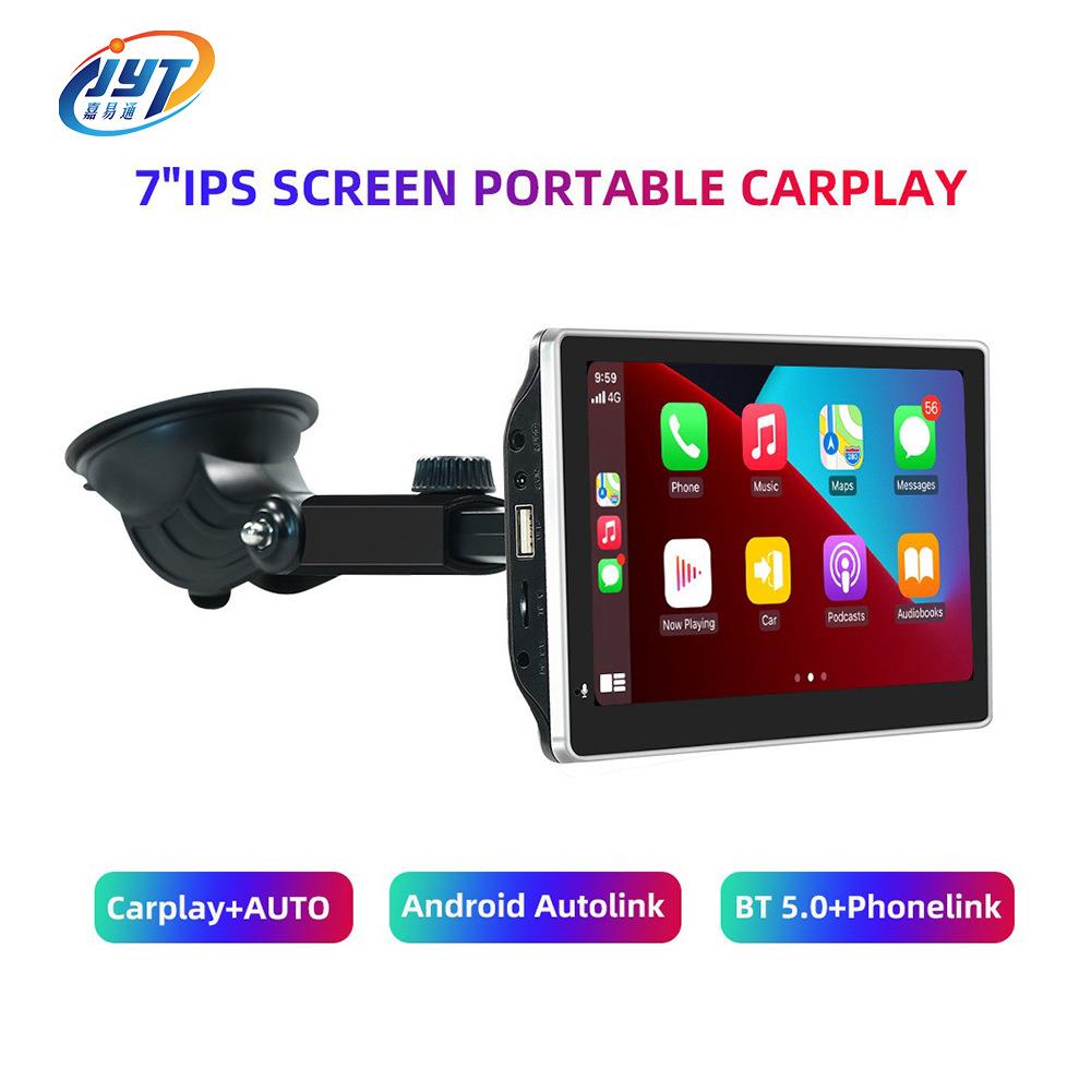 7寸车载便捷式导航仪无线carplay/Androidauto