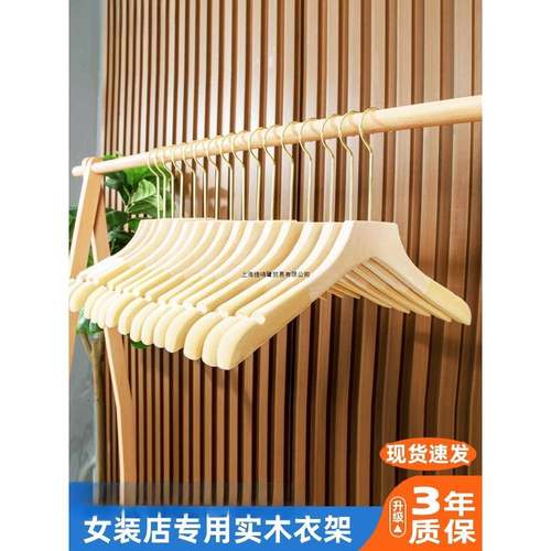 衣架服装店专用衣撑防滑植绒实木女装店无痕无漆原木本色裤夹