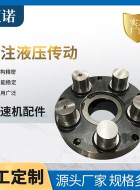 GFT80变速箱三级行星架GFT60GFT110三级行星架减速机配件