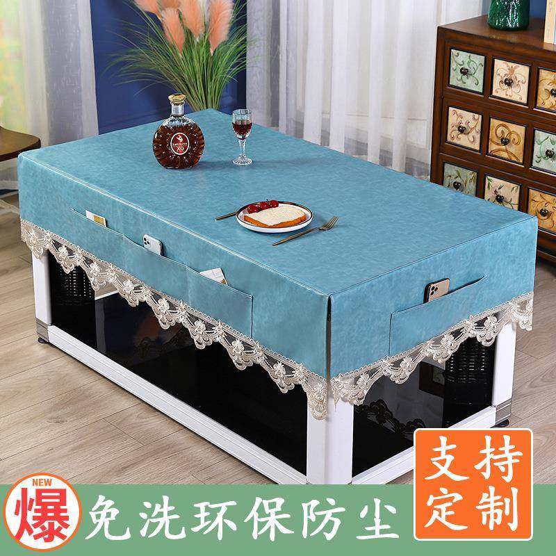 电炉套长方形全包茶几桌面皮罩防水防油高档家用烤火桌免洗pu皮套
