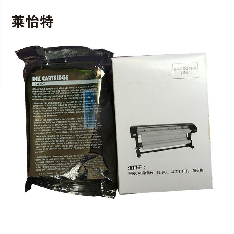 适用于HP45墨盒服装样板喷墨绘图仪麦架打印机唛架机排版高容量