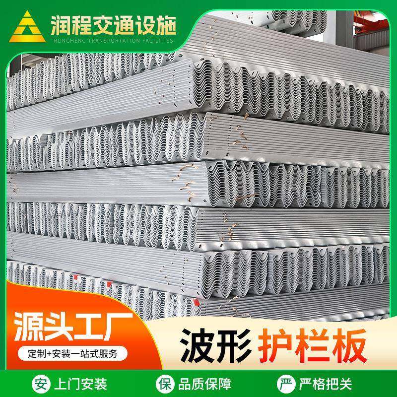 护栏板波形护栏板两波高速公路乡村防撞热镀锌护栏板,纺织面料/辅料/配套,纺织机械配件,淘宝优惠券,粉丝福利购,淘宝优惠卷