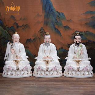 三清道祖像太上老君元始灵宝道德天尊中式居家供奉神像装饰品摆件
