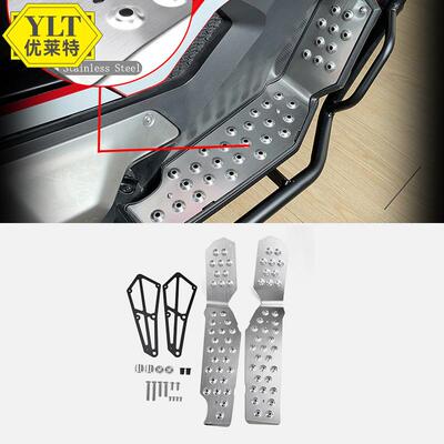 适用于HONDAX-ADV75017-21不锈钢防滑脚垫脚踏板垫