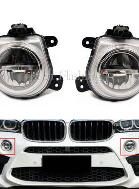 适用于宝马13-16款X5F15F85X4F26X6F16F86前杠雾灯防雾灯