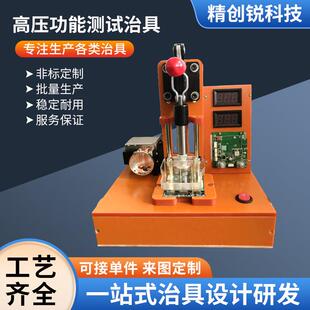 测试架PCB测试架PCBA测试治具夹具探针测试治具快速夹测试夹具