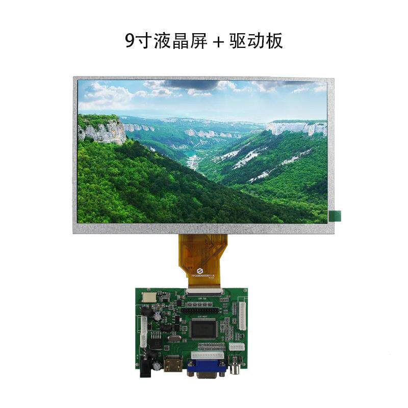 群创9寸800X480液晶显示屏可配电容触摸屏工业显器RGB接口高清屏