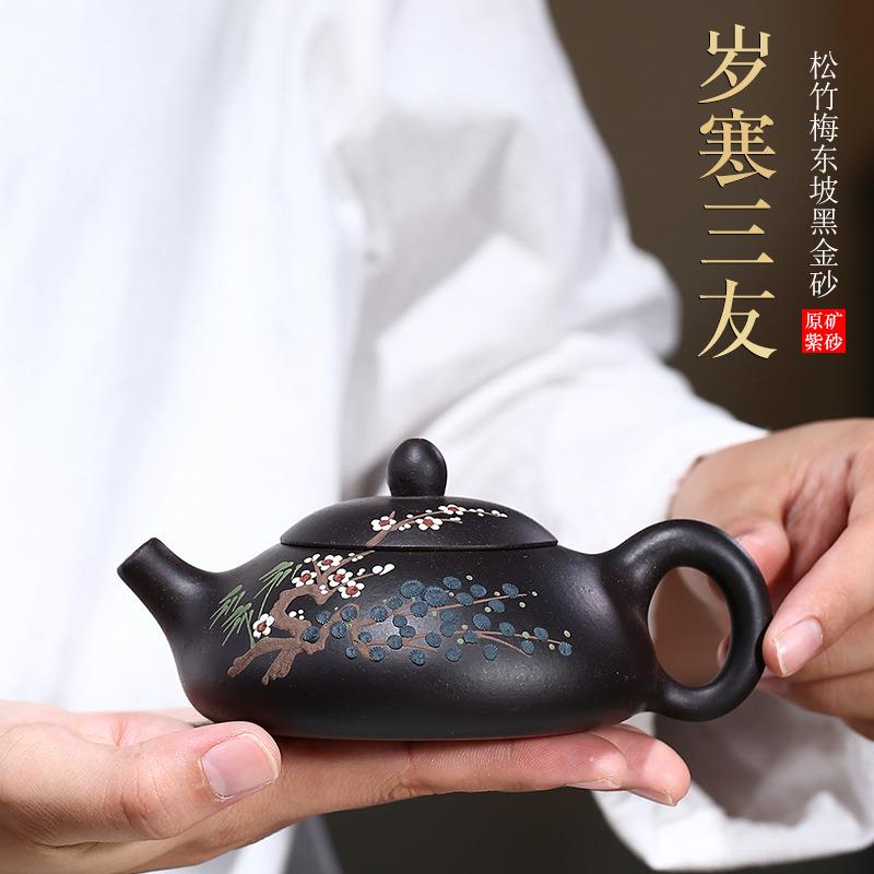 宜兴原矿紫砂壶手工制做黑金砂岁寒三友东坡壶茶壶茶具货