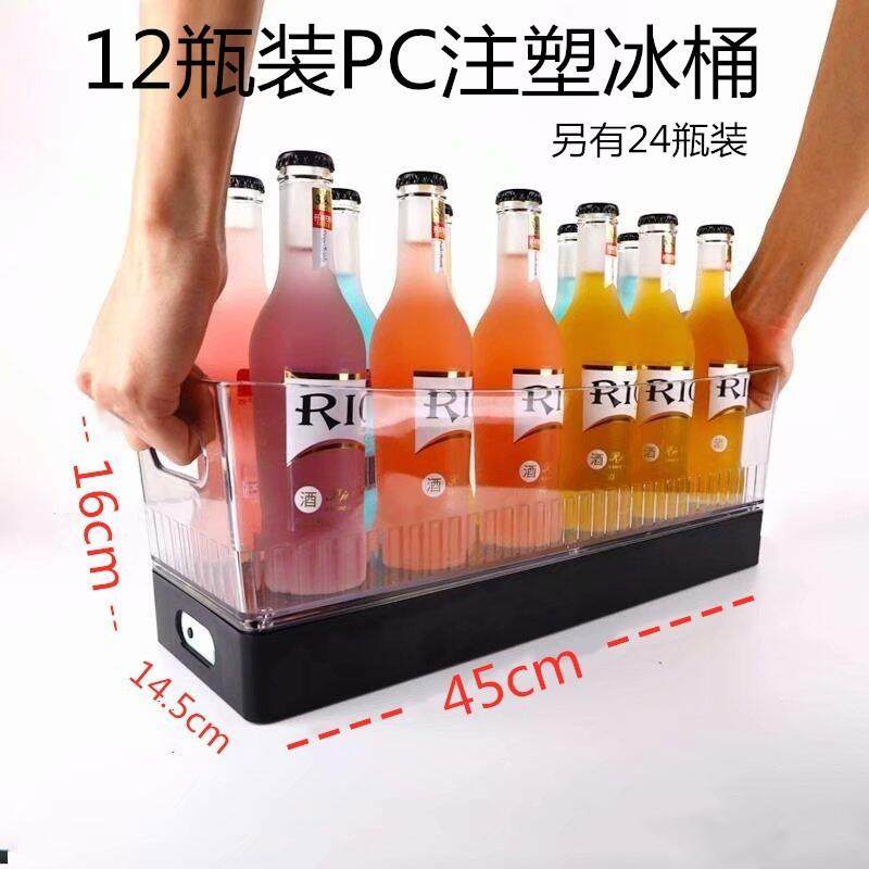 12瓶装PC注塑冰桶耐摔不易碎中山旭星光电生产另有24瓶装,纺织面料/辅料/配套,纺织机械配件,淘宝优惠券,粉丝福利购,淘宝优惠卷