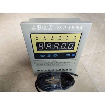 干式变压器温控仪IB-M201LIB-M201C铁壳干式变压器电脑温控器