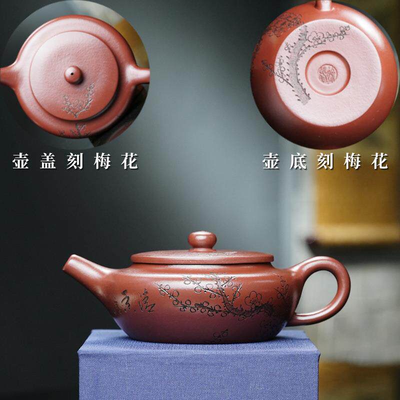 梅花扁晨壶宜兴百目紫泥手工紫砂壶套装泡茶壶整套大口茶具