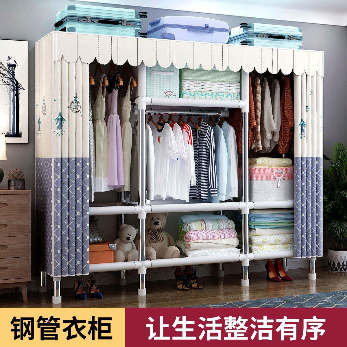 衣柜布衣柜钢管组装双单人衣橱出租房衣架挂衣服收纳加粗北欧风