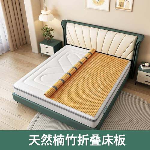 天然楠竹折叠竹床板护腰床垫加硬实木软床变硬排骨架加密