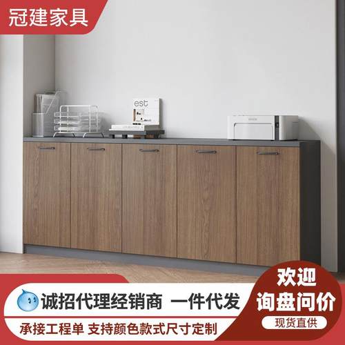 办公室文件柜木质储物柜隔断柜资料柜茶水柜边柜带锁收纳柜办公柜