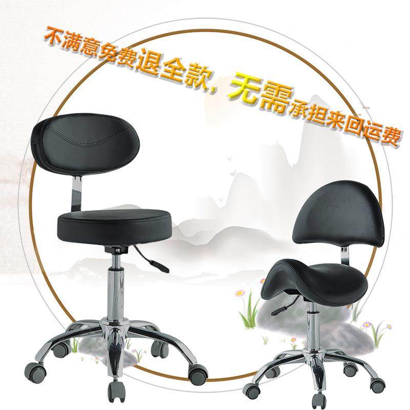 美容凳美发椅子转椅靠背移动带轮纹身师傅凳升降大工凳马鞍圆凳,纺织面料/辅料/配套,纺织机械配件,淘宝优惠券,粉丝福利购,淘宝优惠卷