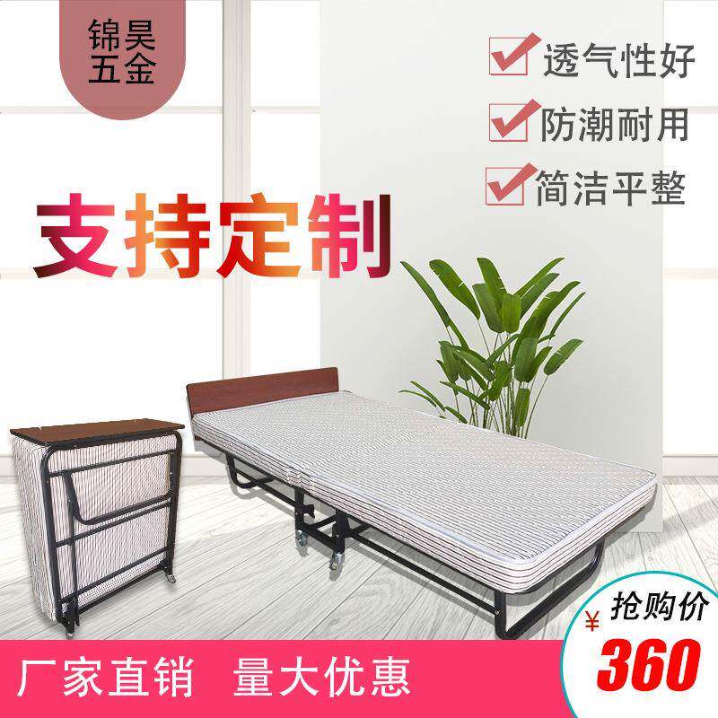 可移动酒店折叠床单人床宾馆加床临时床单位午休家用