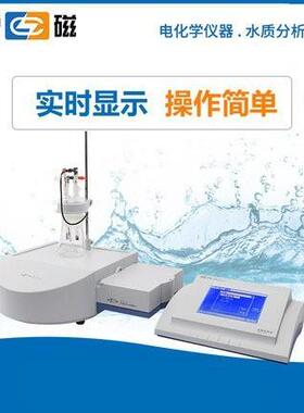 上海雷磁ZDJ-5型库仑滴定仪/RS-232双向接口/可外接
