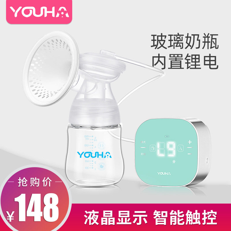 优合电动吸奶器自动吸乳器孕产妇挤奶器静音吸力大电动拔奶器集奶