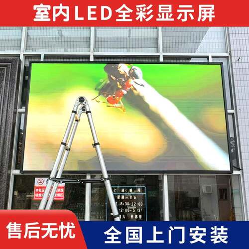 led显示屏室内户外舞台展厅全彩高清广告显示屏p2.5电子大屏