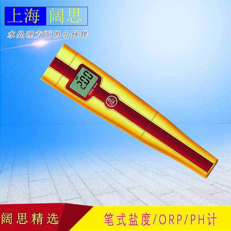 海水盐度计5052三信经济型笔式数显盐度测试笔常规水质监测笔