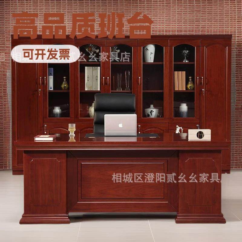 老板桌总裁桌办公室桌椅组合简约现代单人实木皮油漆大班台办公桌,畜牧/养殖物资,畜牧/养殖器械,淘宝优惠券,粉丝福利购,淘宝优惠卷
