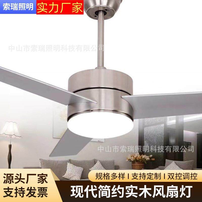 欧式简约现代时尚风扇灯餐厅吊灯扇卧室风扇吊灯LED木叶带灯
