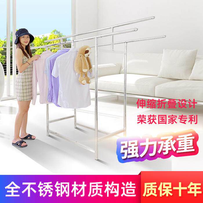 不锈钢晾衣架落地式可折叠伸缩晾衣杆可移动阳台晒被神器晒衣杆