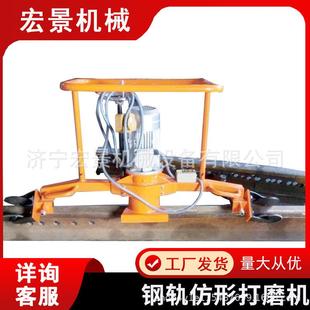 内燃仿型打磨机 电动除锈机便携式 内燃仿型打磨机FMG 4.4II手扶式