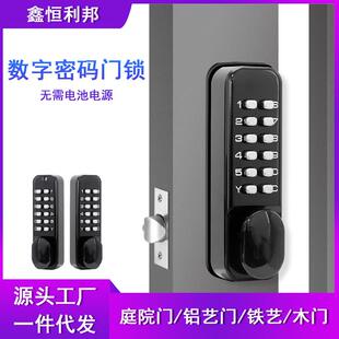 室外庭院门院子花园门铁艺门铝艺门认证机械密码门锁庭院密码锁