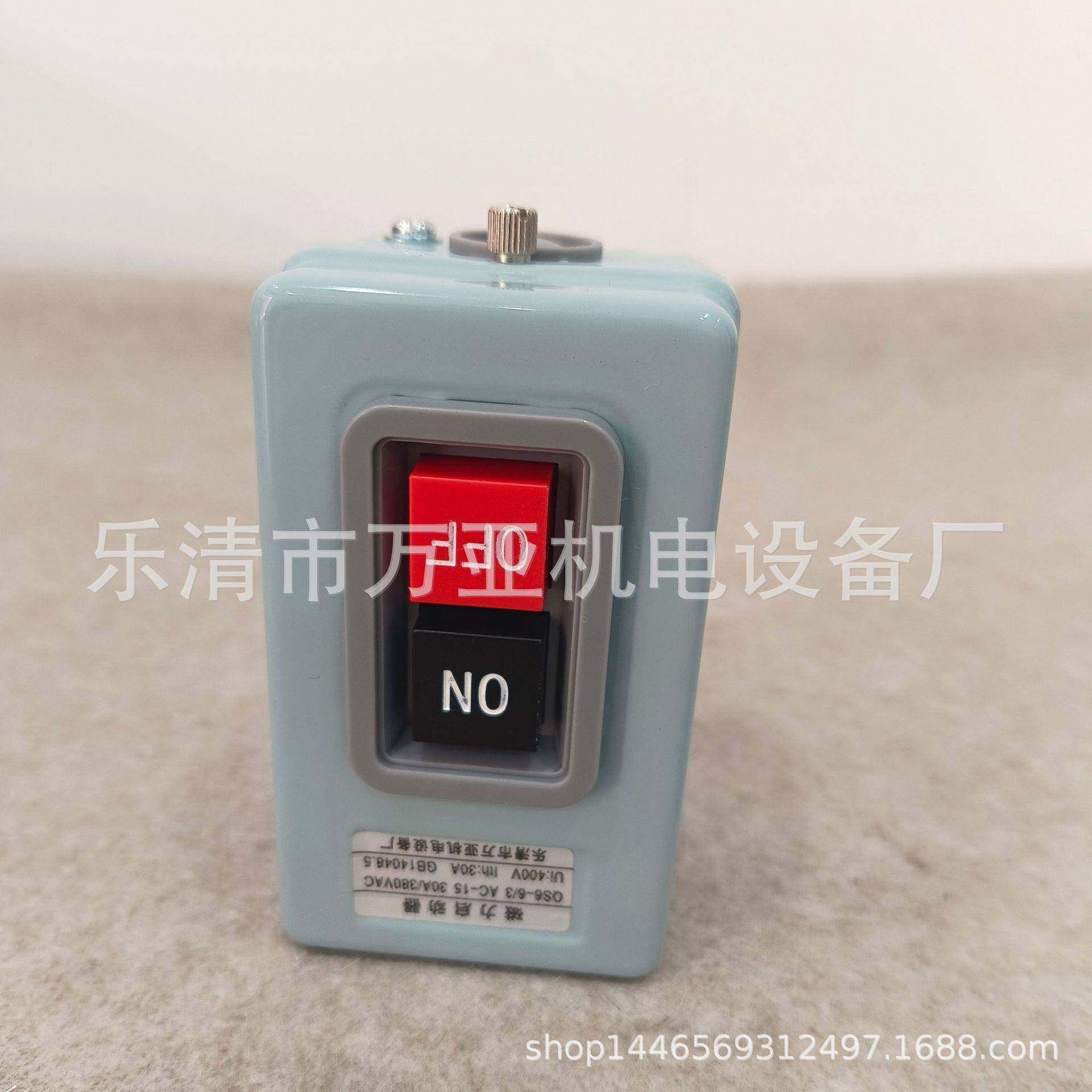 风机起动器启动器QS6-6/3QS6-4/3磁力起动器风机手动开关QS6-5/3