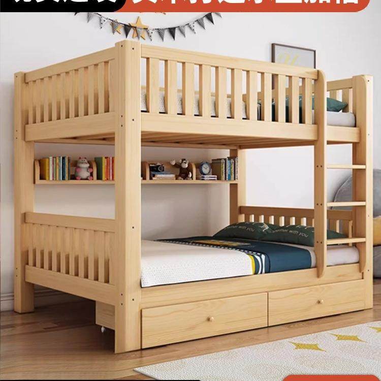 全实木上下床双层床两层高低双人床员工宿舍上下铺木床儿童子母床,智能设备,其他智能设备,淘宝优惠券,粉丝福利购,淘宝优惠卷