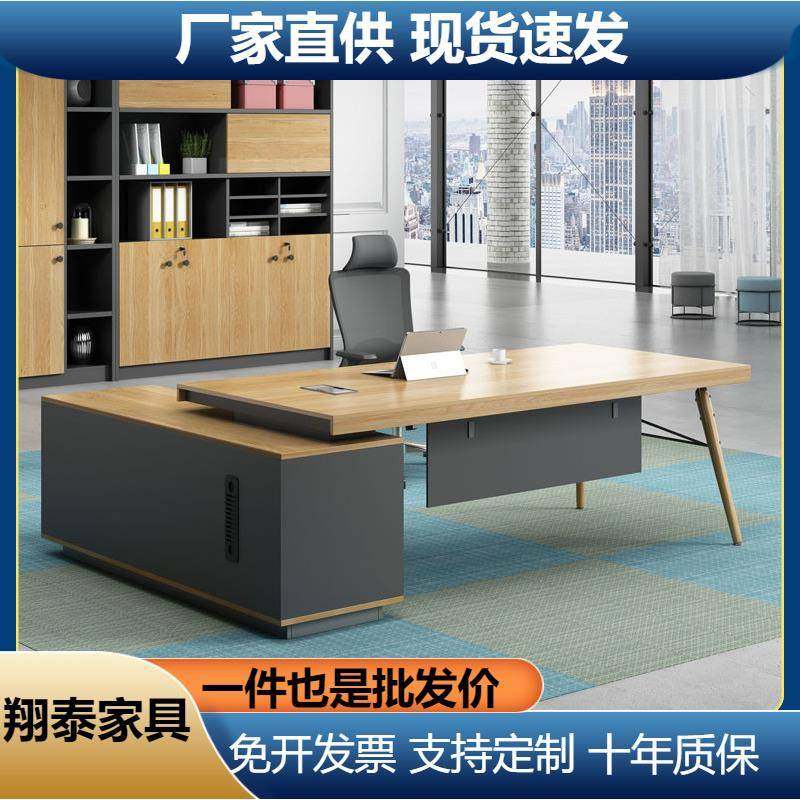 办公家具老板桌总裁办公桌简约现代单人大班台总经理主管桌椅组合,畜牧/养殖物资,畜牧/养殖器械,淘宝优惠券,粉丝福利购,淘宝优惠卷